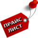 Цены-на-машины-и-оборудование-от-производителя.